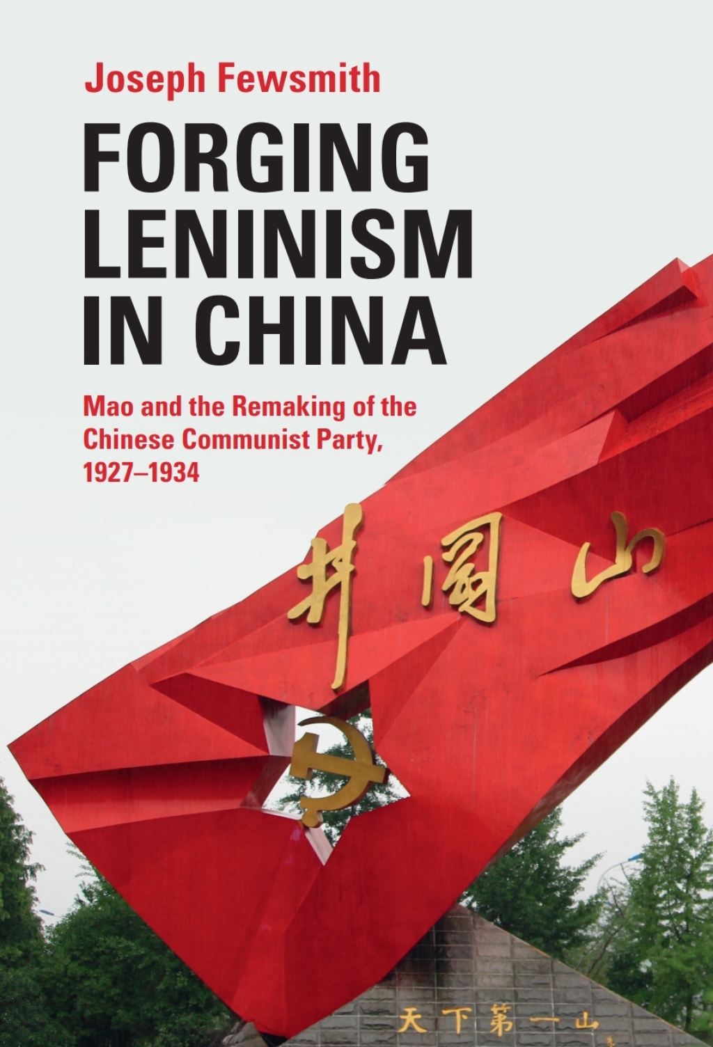 Forging Leninism in China Mao and the Remaking of the Chinese Communist Party, 1927–1934