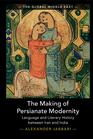 Omslagafbeelding: The Making of Persianate Modernity 9781009320863