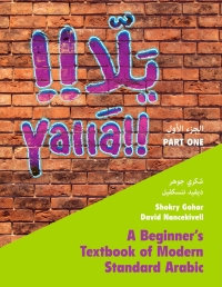 Omslagafbeelding: Yallā Part One: Volume 1 9781009349888