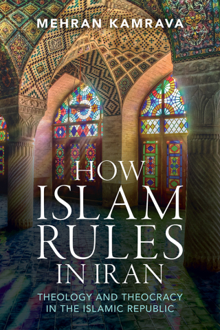 Cover image: How Islam Rules in Iran 9781009460835