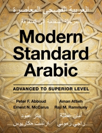 Cover image: Modern Standard Arabic 9780521708180