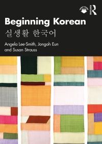 表紙画像: Beginning Korean 1st edition 9781032687032