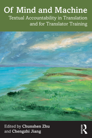 Cover image: Of Mind and Machine 1st edition 9781032254715