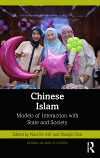 Cover image: Chinese Islam 1st edition 9781032789682