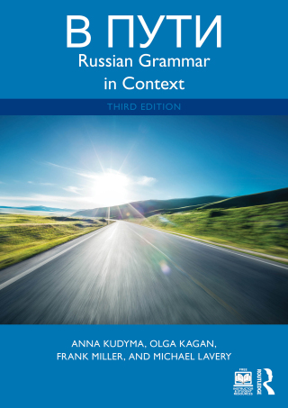 Cover image: V Puti 3rd edition 9781032438818