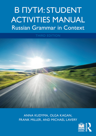Cover image: V Puti: Student Activities Manual 3rd edition 9781032571546
