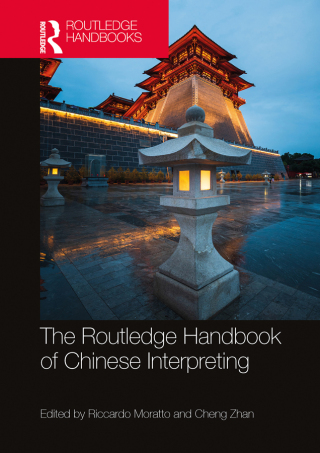 Cover image: The Routledge Handbook of Chinese Interpreting 1st edition 9781032664569