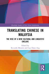 صورة الغلاف: Translating Chinese in Malaysia 1st edition 9781032875293