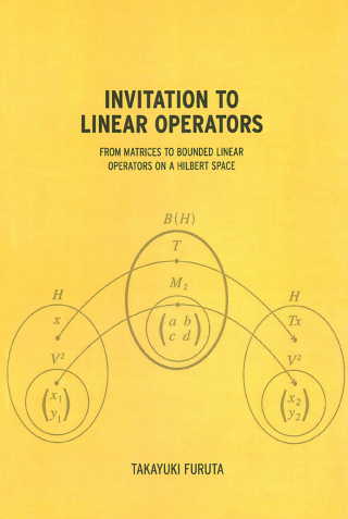 Cover image: Invitation to Linear Operators 1st edition 9780367837471