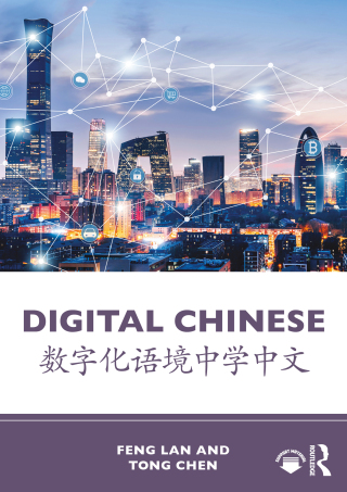 Cover image: Digital Chinese 1st edition 9781032863825