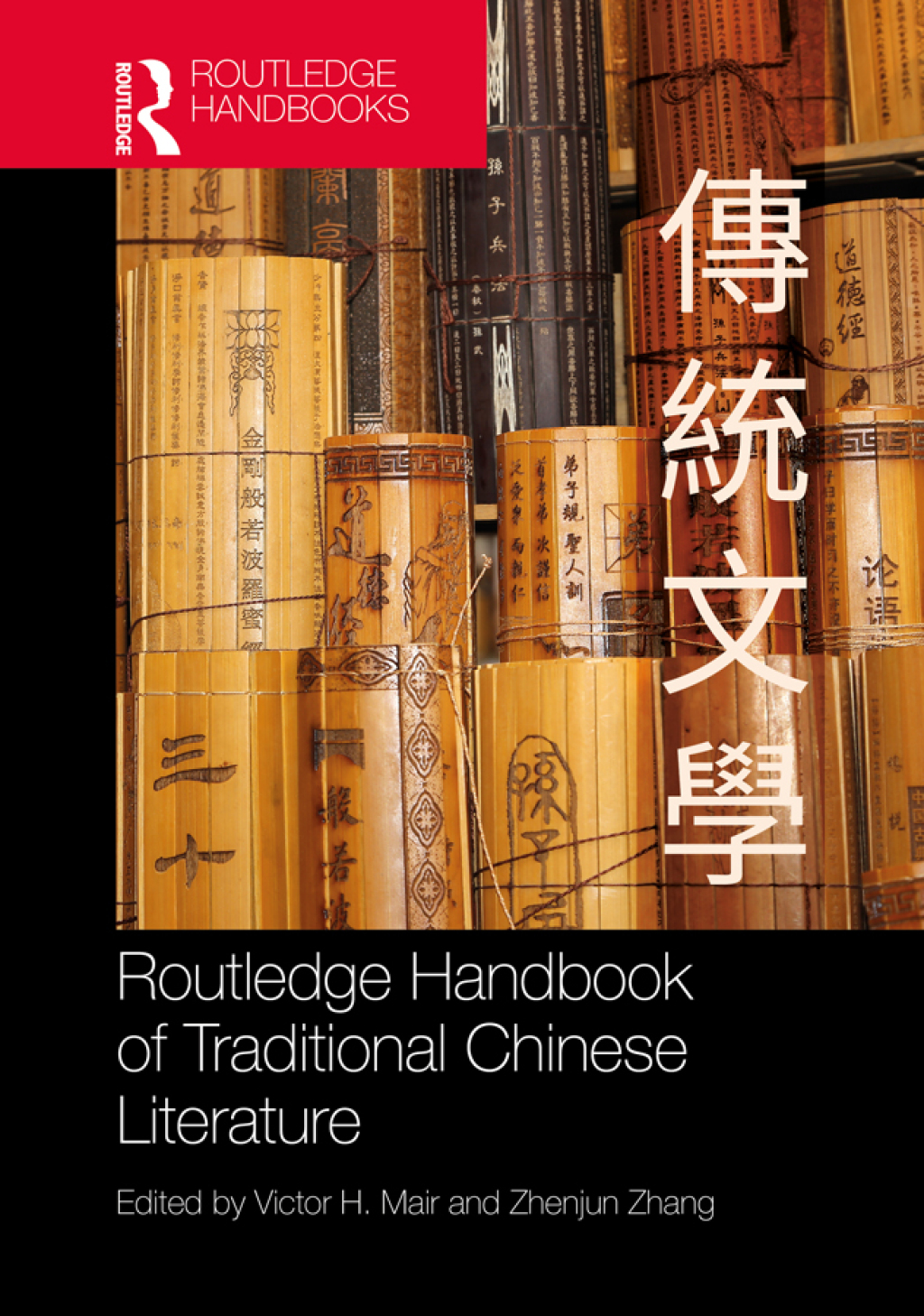 Routledge Handbook of Traditional Chinese Literature 1st Edition