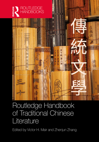 Cover image: Routledge Handbook of Traditional Chinese Literature 1st edition 9781032231006