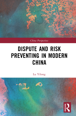 Cover image: Dispute and Risk Preventing in Modern China 1st edition 9781032970073