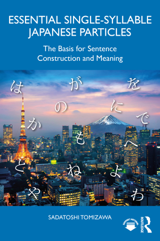 Immagine di copertina: Essential Single-Syllable Japanese Particles 1st edition 9781032864310