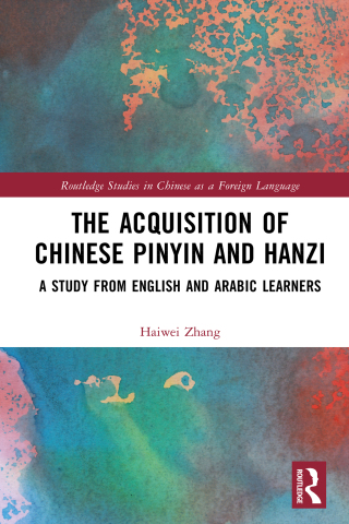 表紙画像: The Acquisition of Chinese Pinyin and Hanzi 1st edition 9781032869148