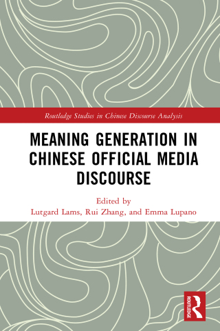 Cover image: Meaning Generation in Chinese Official Media Discourse 1st edition 9781032592961