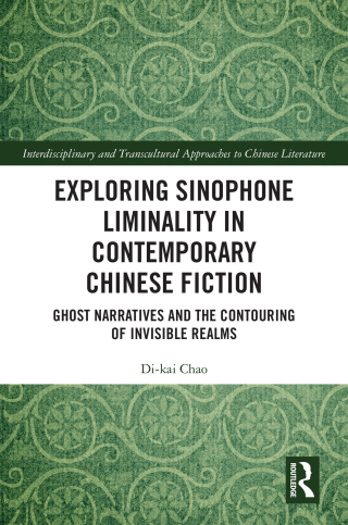 Cover image: Exploring Sinophone Liminality in Contemporary Chinese Fiction 1st edition 9781032792682