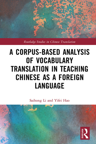 表紙画像: A Corpus-based Analysis of Vocabulary Translation in Teaching Chinese as a Foreign Language 1st edition 9781032899282
