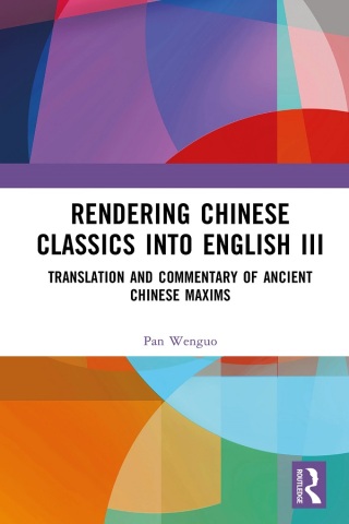 Cover image: Rendering Chinese Classics into English III 1st edition 9781041080770