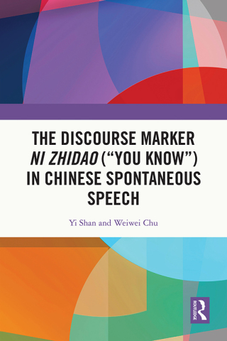 Cover image: The Discourse Marker ni zhidao (“You Know”) in Chinese Spontaneous Speech 1st edition 9781041145028