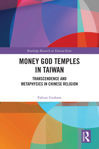 Cover image: Money God Temples in Taiwan 1st edition 9781041096047
