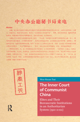Imagen de portada: The Inner Court of Communist China 1st edition 9789048562411