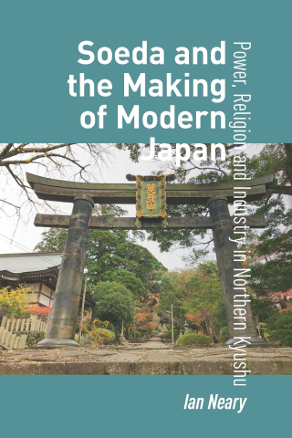 Cover image: Soeda and the Making of Modern Japan 1st edition 9789048563678