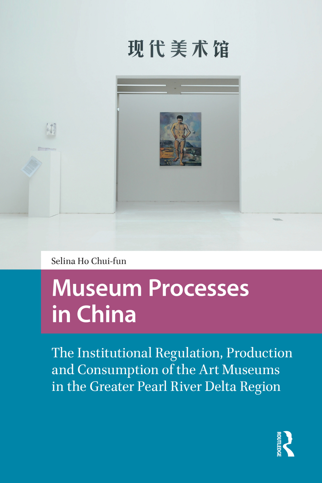 ISBN 9789463723527 product image for Museum Processes in China - 1st Edition (eBook Rental) | upcitemdb.com