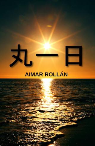 Imagen de portada: 丸一日 9781071519141