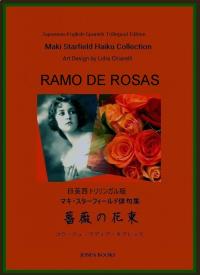 Omslagafbeelding: Ramo de Rosas. 1st edition 9781071563229