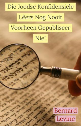 Cover image: Die Joodse Konfidensiële Lêers Nog Nooit Voorheen Gepubliseer Nie! 9781071573112