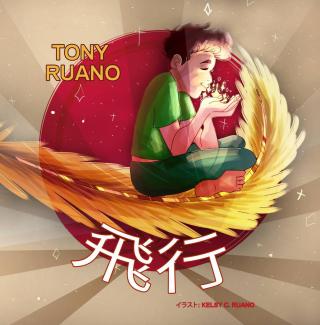 Imagen de portada: 飛行 9781071574553