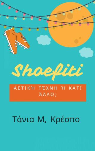 Imagen de portada: Shoefiti: Αστική τέχνη ή κάτι άλλο; 9781071580516