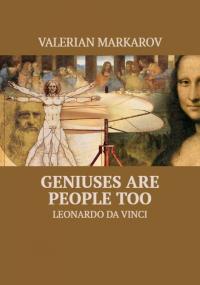 Imagen de portada: Geniuses Are People Too 9781071596951