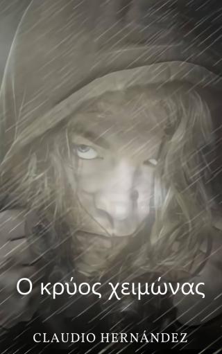 Imagen de portada: Ο κρύος χειμώνας 9781071597187