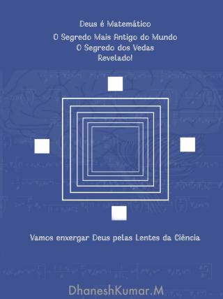 Cover image: Deus é Matemático 9781071597750
