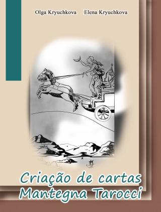 Cover image: Crie seu tarô Mantegna Tarocchi 9781071598108