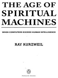 Cover image: The Age of Spiritual Machines 9780140282023