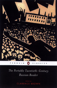 Cover image: The Portable Twentieth-Century Russian Reader 9780142437575