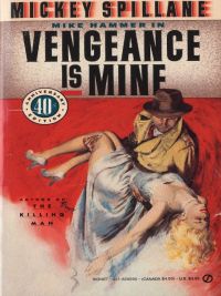 Cover image: Vengeance Is Mine 9780451037213