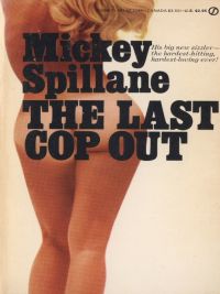 Cover image: The Last Cop Out 9780451056269