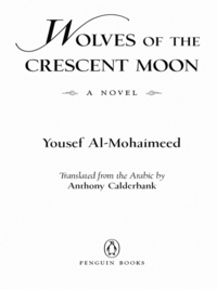 Cover image: Wolves of the Crescent Moon 9780143113218