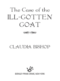 Cover image: The Case of the Ill-Gotten Goat 9780425222072
