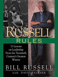 Cover image: Russell Rules 9780525945987