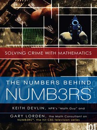 Cover image: The Numbers Behind NUMB3RS 9780452288577