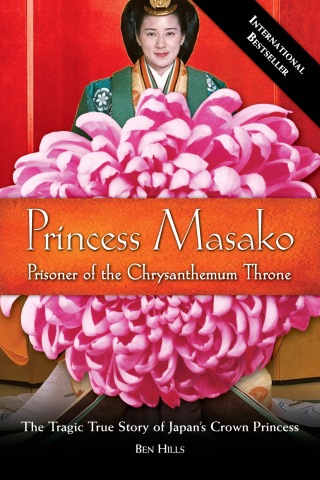 Cover image: Princess Masako 9781585425686