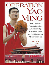 Cover image: Operation Yao Ming 9781592400782