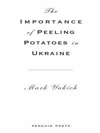 Cover image: The Importance of Peeling Potatoes in Ukraine 9780143113331