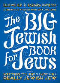 Cover image: The Big Jewish Book for Jews 9780452296442