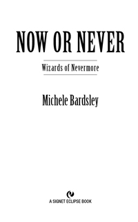Cover image: Now or Never 9780451236241